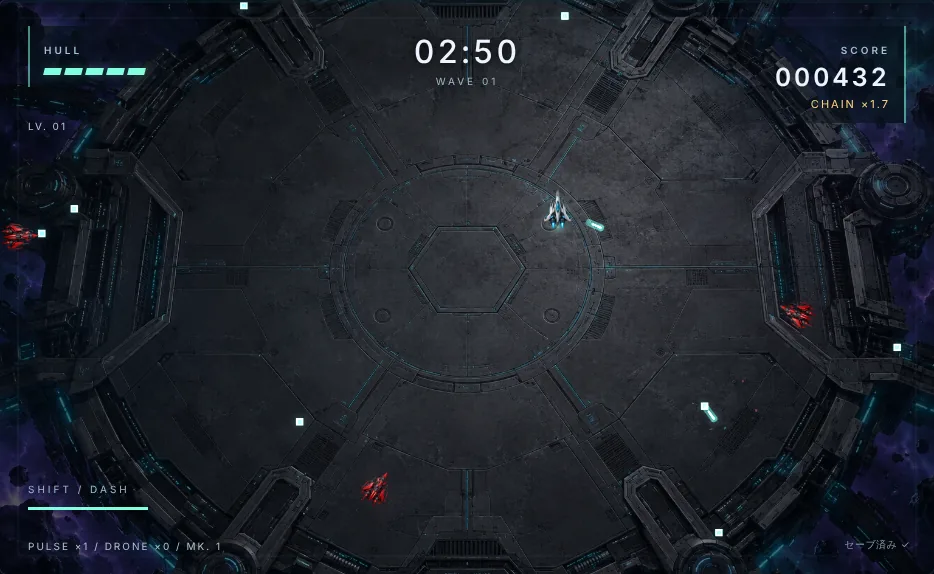 NEON RIFT の実際のプレイ画面。円形のアリーナで自機が赤い敵機と戦っている。